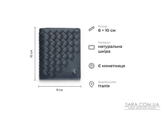 Компактний гаманець з монетницею з натуральної телячої шкіри Tony Perotti 21053_1 (12071 navy) Синій