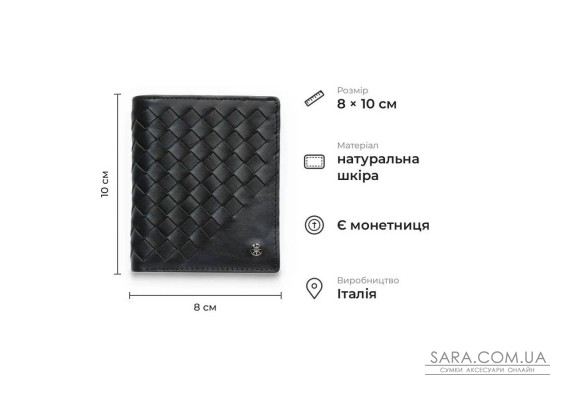 Компактний гаманець із натуральної телячої шкіри Tony Perotti 21054_1 (12071 nero) Чорний