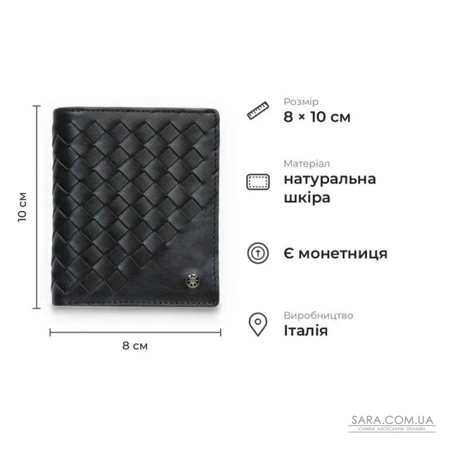 Компактний гаманець із натуральної телячої шкіри Tony Perotti 21054_1 (12071 nero) Чорний Компактний гаманець із натуральної телячої шкіри Tony Perotti 21054_1 (12071 nero) Чорний