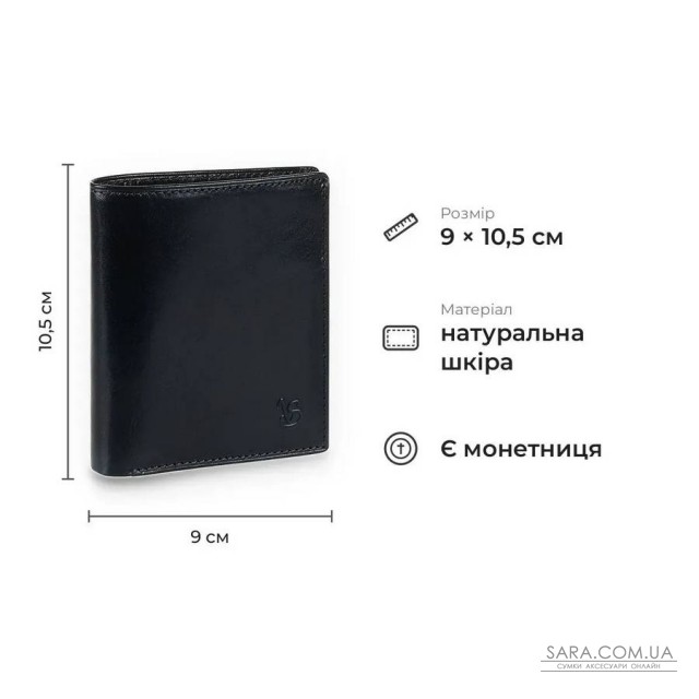 Практичний гаманець з монетницею з натуральної шкіри Tony Perotti 21055_1 (1165 navy) Синій Практичний гаманець з монетницею з натуральної шкіри Tony Perotti 21055_1 (1165 navy) Синій
