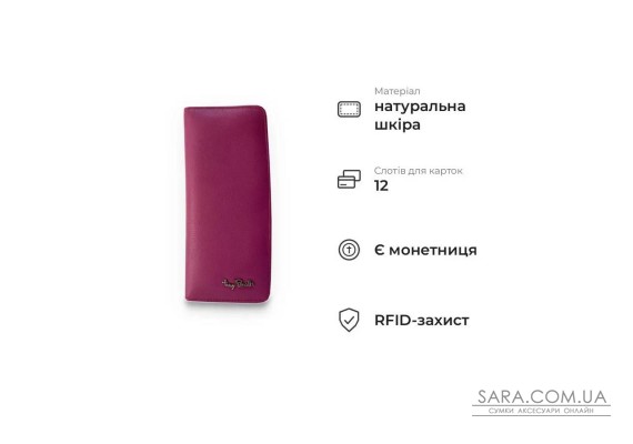 Жіночий гаманець із гладкої матової натуральної телячої шкіри Tony Perotti 21099_1 (2701z+rfid dalia) Рожевий