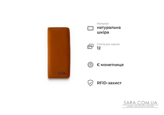 Жіночий гаманець з RFID-захистом із гладкої матової натуральної телячої шкіри Tony Perotti 21100_1 (2701z+rfid arancio) Помаранчевий