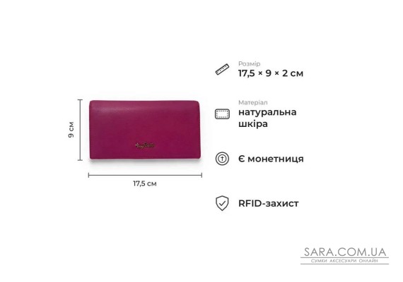 Жіночий гаманець з RFID-захистом із гладкої матової натуральної телячої шкіри Tony Perotti 20951_1 (2770+rfid dalia) Рожевий