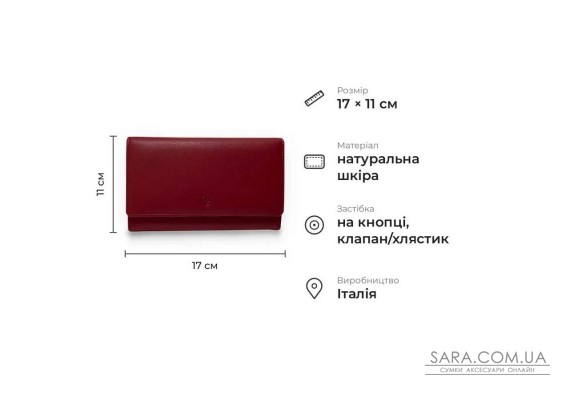 Жіночий гаманець із гладкої матової натуральної телячої шкіри Tony Perotti 21210_1 (5008 rosso) Червоний