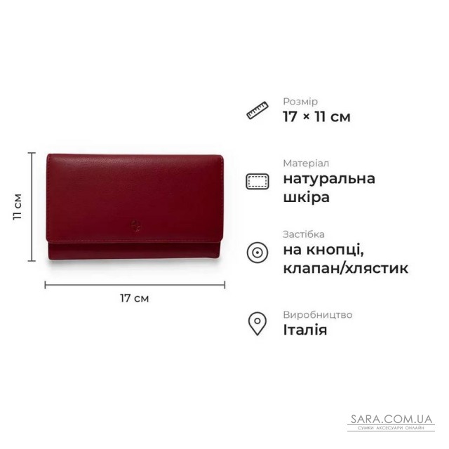 Жіночий гаманець із гладкої матової натуральної телячої шкіри Tony Perotti 21210_1 (5008 rosso) Червоний Жіночий гаманець із гладкої матової натуральної телячої шкіри Tony Perotti 21210_1 (5008 rosso) Червоний