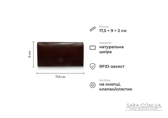 Практичний гаманець на кнопці з гладкої глянцевої натуральної шкіри Tony Perotti 21211_1 (2770+rfid moro) Коричневий