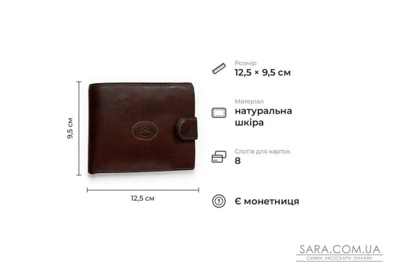 Чоловічий гаманець з монетницею з гладкої глянцевої натуральної шкіри Tony Perotti 21010_1 (534a-z moro) Коричневий
