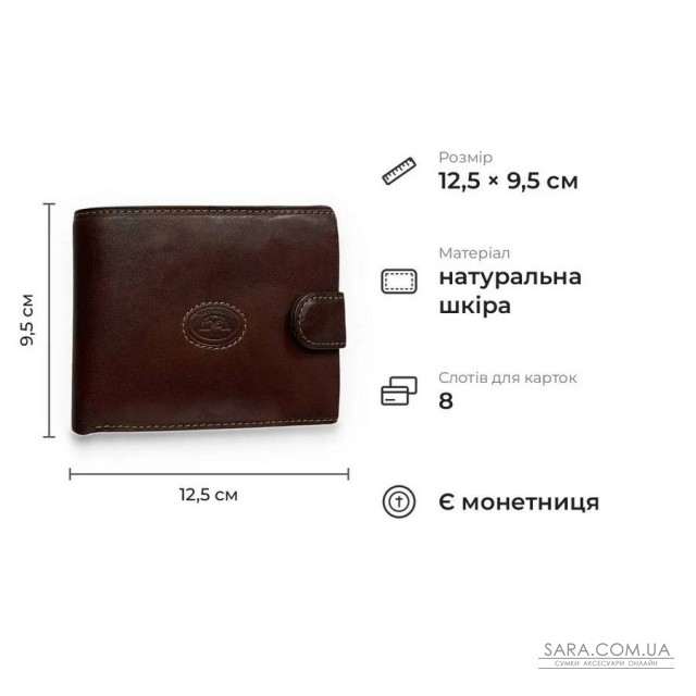 Чоловічий гаманець з монетницею з гладкої глянцевої натуральної шкіри Tony Perotti 21010_1 (534a-z moro) Коричневий Чоловічий гаманець з монетницею з гладкої глянцевої натуральної шкіри Tony Perotti 21010_1 (534a-z moro) Коричневий