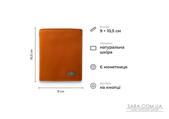 Матовий гаманець на кнопці з натуральної телячої шкіри Tony Perotti 20910_1 (1165d arancio) Помаранчевий