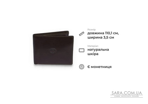 Практичний гаманець з ременем і брелоком з натуральної шкіри бика Tony Perotti 21011_1 (534e-51+kr133+200/35 moro) Коричневий