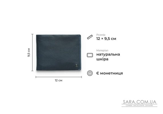 Чоловічий гаманець з монетницею з натуральної телячої шкіри Tony Perotti 21040_1 (11163 navy) Синій