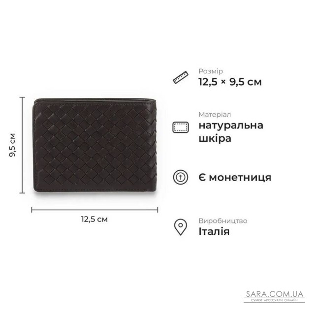 Чоловічий гаманець з монетницею з натуральної телячої шкіри Tony Perotti 21042_1 (12012 moro) Коричневий Чоловічий гаманець з монетницею з натуральної телячої шкіри Tony Perotti 21042_1 (12012 moro) Коричневий