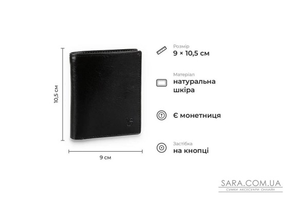 Чоловічий гаманець на кнопці з глянцевої натуральної шкіри Tony Perotti 21056_1 (1165 nero) Чорний