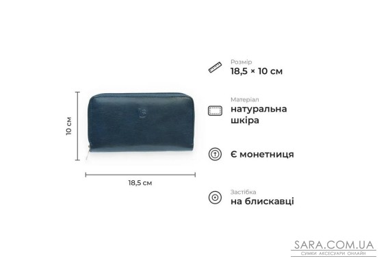 Жіночий гаманець на блискавці з гладкої глянцевої натуральної шкіри Tony Perotti 21057_1 (2250 navy) Синій