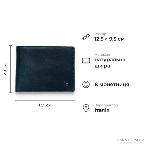 Чоловічий гаманець з монетницею з гладкої глянцевої натуральної шкіри Tony Perotti 21058_1 (533 navy) Синій Чоловічий гаманець з монетницею з гладкої глянцевої натуральної шкіри Tony Perotti 21058_1 (533 navy) Синій