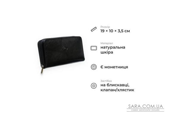 Практичний гаманець із гладкої глянцевої натуральної шкіри Tony Perotti 20916_1 (1192 nero) Чорний