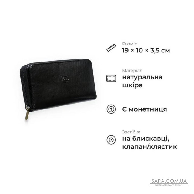 Практичний гаманець із гладкої глянцевої натуральної шкіри Tony Perotti 20916_1 (1192 nero) Чорний Практичний гаманець із гладкої глянцевої натуральної шкіри Tony Perotti 20916_1 (1192 nero) Чорний