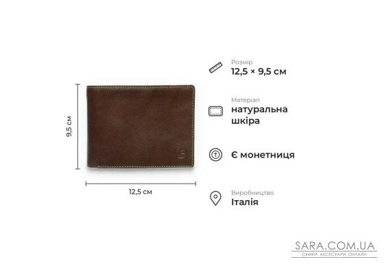 Чоловічий гаманець з монетницею з гладкої натуральної шкіри Tony Perotti 21059_1 (534 moro) Коричневий
