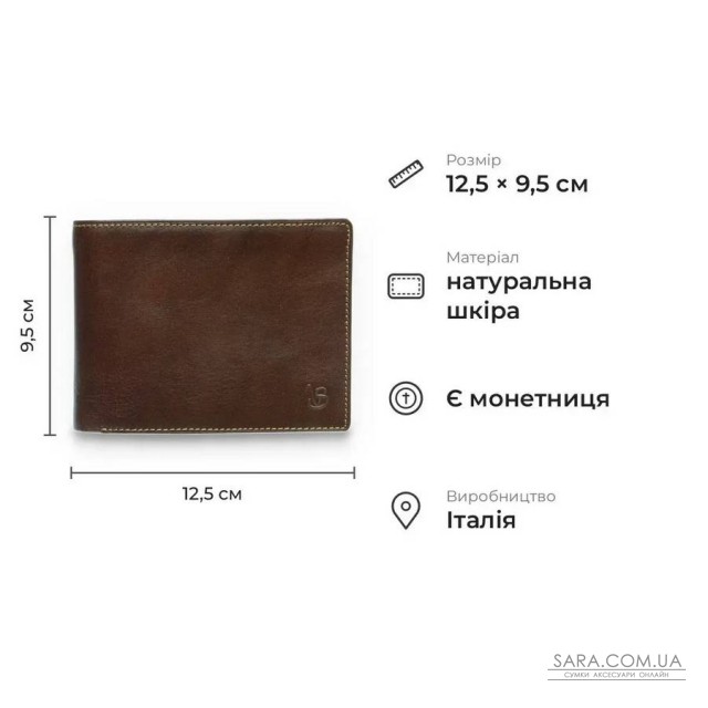 Чоловічий гаманець з монетницею з гладкої натуральної шкіри Tony Perotti 21059_1 (534 moro) Коричневий Чоловічий гаманець з монетницею з гладкої натуральної шкіри Tony Perotti 21059_1 (534 moro) Коричневий