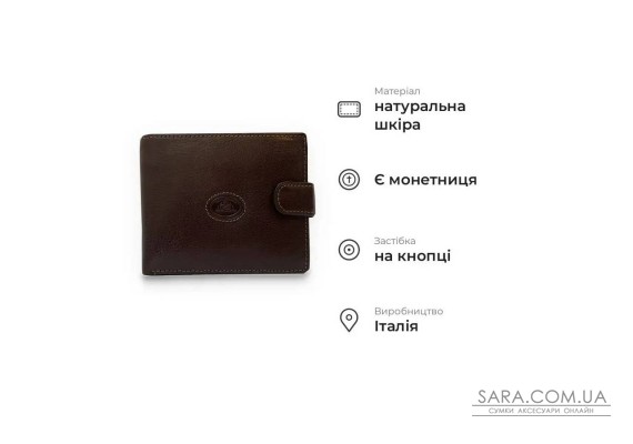 Чоловічий гаманець на кнопці з гладкої глянцевої натуральної шкіри Tony Perotti 21108_1 (3341a-q moro) Коричневий