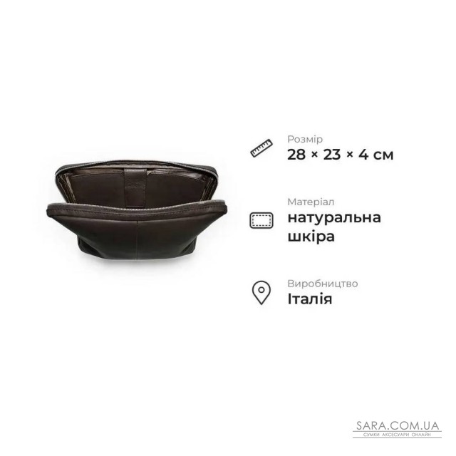 Жіноча сумка з матової натуральної телячої шкіри Tony Perotti 21188_1 (9594-28 moro) Коричневий Жіноча сумка з матової натуральної телячої шкіри Tony Perotti 21188_1 (9594-28 moro) Коричневий