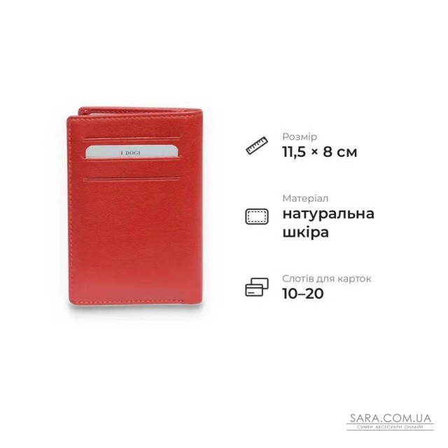 Матовий гаманець із гладкої натуральної телячої шкіри Tony Perotti 21121_1 (5065 rosso) Червоний Матовий гаманець із гладкої натуральної телячої шкіри Tony Perotti 21121_1 (5065 rosso) Червоний