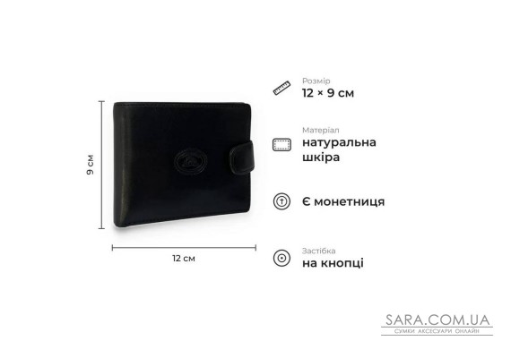 Чоловічий гаманець на кнопці з гладкої глянцевої натуральної шкіри Tony Perotti 21127_1 (1842e-a nero) Чорний