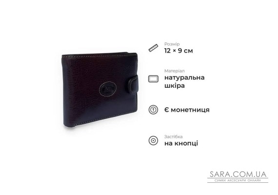 Чоловічий гаманець на кнопці з гладкої глянцевої натуральної шкіри Tony Perotti 21128_1 (1842e-a moro) Коричневий