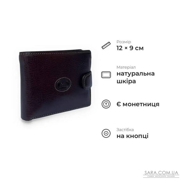 Чоловічий гаманець на кнопці з гладкої глянцевої натуральної шкіри Tony Perotti 21128_1 (1842e-a moro) Коричневий Чоловічий гаманець на кнопці з гладкої глянцевої натуральної шкіри Tony Perotti 21128_1 (1842e-a moro) Коричневий