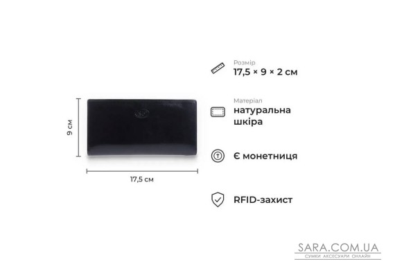 Практичний гаманець на кнопці з гладкої глянцевої натуральної шкіри Tony Perotti 20917_1 (2770+rfid nero) Чорний