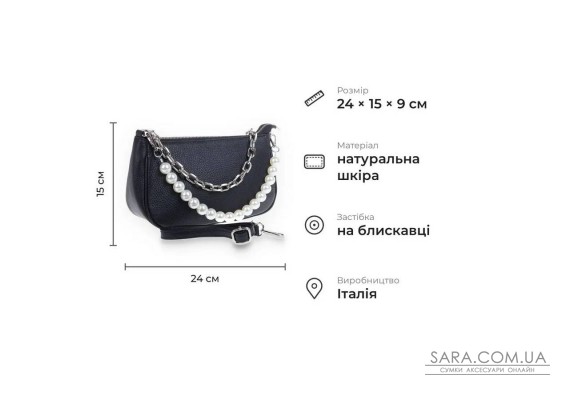 Жіноча сумка на блискавці з натуральної шкіри Tony Perotti 20927_1 (ca045-02bk nero) Чорний