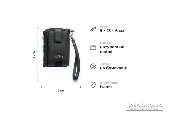 Компактна сумка на блискавці з матової натуральної телячої шкіри Tony Perotti 20953_1 (3058 nero) Чорний