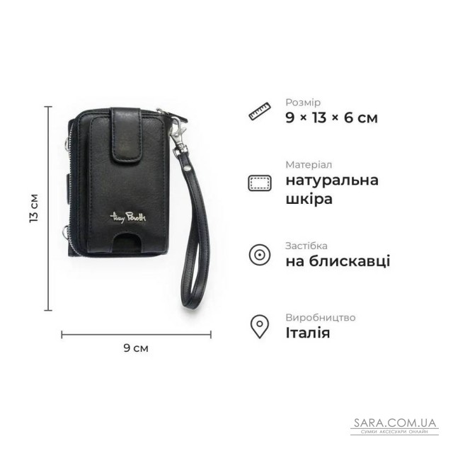 Компактна сумка на блискавці з матової натуральної телячої шкіри Tony Perotti 20953_1 (3058 nero) Чорний Компактна сумка на блискавці з матової натуральної телячої шкіри Tony Perotti 20953_1 (3058 nero) Чорний