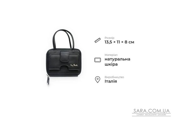 Жіноча сумка з матової зернистої натуральної телячої шкіри Tony Perotti 20954_1 (3075 nero) Чорний