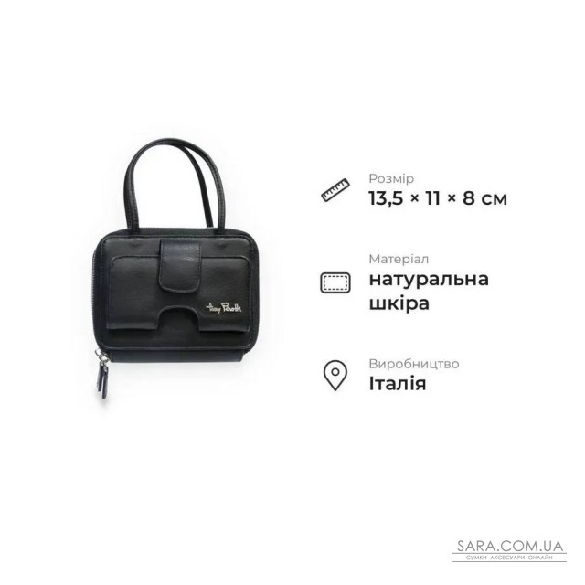 Жіноча сумка з матової зернистої натуральної телячої шкіри Tony Perotti 20954_1 (3075 nero) Чорний Жіноча сумка з матової зернистої натуральної телячої шкіри Tony Perotti 20954_1 (3075 nero) Чорний