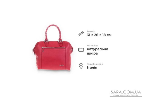 Жіноча сумка з натуральної телячої шкіри Tony Perotti 20960_1 (9217-31 rosso) Червоний
