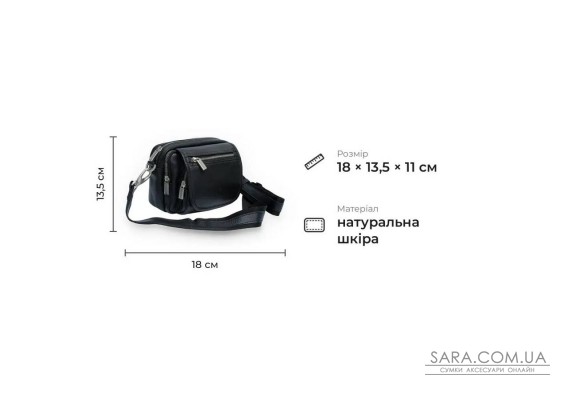 Стильна сумка з натуральної телячої шкіри Tony Perotti 20975_1 (6055 nero) Чорний