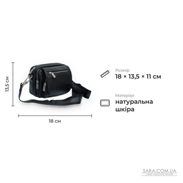 Стильна сумка з натуральної телячої шкіри Tony Perotti 20975_1 (6055 nero) Чорний Стильна сумка з натуральної телячої шкіри Tony Perotti 20975_1 (6055 nero) Чорний