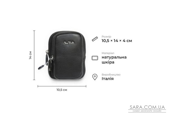 Компактна сумка з натуральної телячої шкіри Tony Perotti 21085_1 (9145-10.5 moro) Коричневий