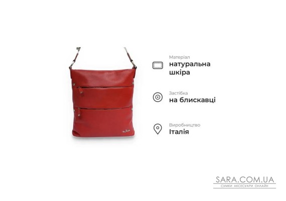 Жіноча сумка на блискавці з матової натуральної телячої шкіри Tony Perotti 21101_1 (9579-28 rosso) Червоний