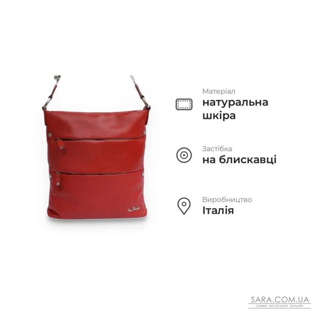 Жіноча сумка на блискавці з матової натуральної телячої шкіри Tony Perotti 21101_1 (9579-28 rosso) Червоний Жіноча сумка на блискавці з матової натуральної телячої шкіри Tony Perotti 21101_1 (9579-28 rosso) Червоний