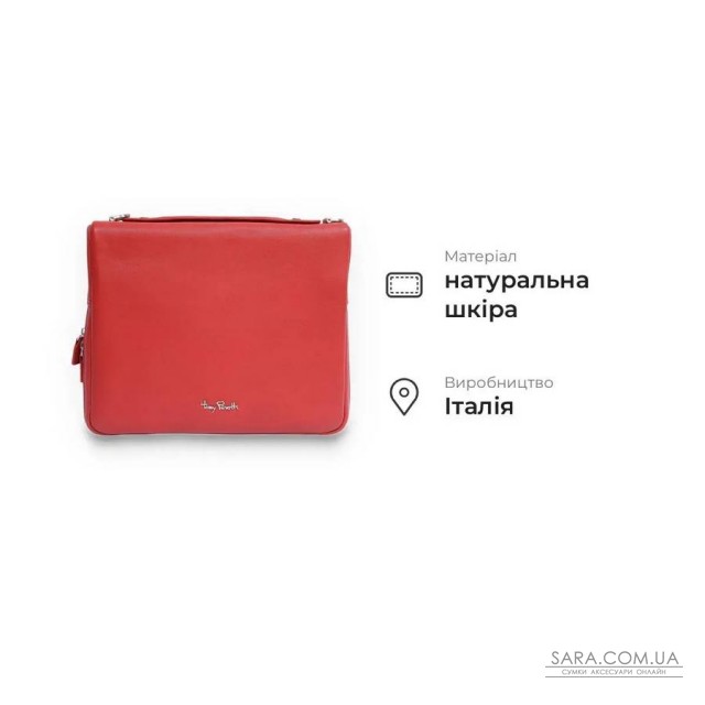 Жіноча сумка з матової натуральної телячої шкіри Tony Perotti 21102_1 (9594-28 rosso) Червоний Жіноча сумка з матової натуральної телячої шкіри Tony Perotti 21102_1 (9594-28 rosso) Червоний