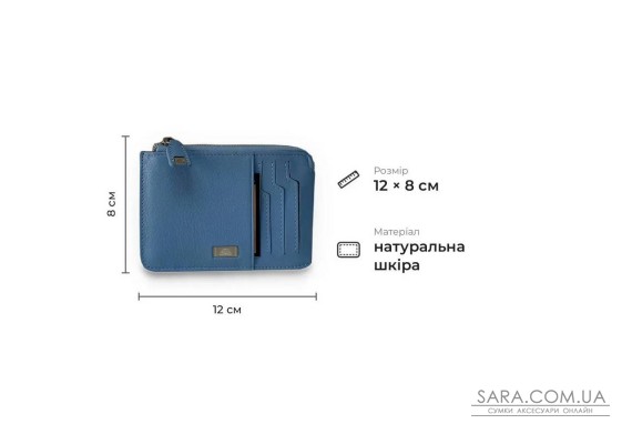 Компактний гаманець із натуральної телячої шкіри Tony Perotti 20958_1 (3825n baby) Блакитний