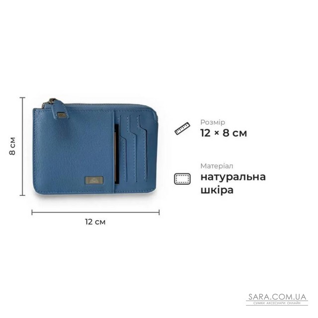 Компактний гаманець із натуральної телячої шкіри Tony Perotti 20958_1 (3825n baby) Блакитний Компактний гаманець із натуральної телячої шкіри Tony Perotti 20958_1 (3825n baby) Блакитний
