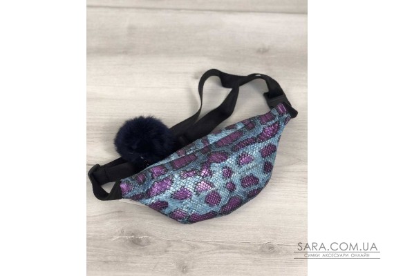 Женская сумка Бананка с пушком голубой с сиреневым змея (никель) WeLassie